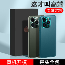 适用iPhone15Promax五金素皮手机壳苹果14金属镜头圈13防摔保护套