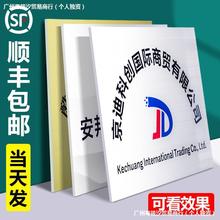 公司门牌kt板开户招牌订制泡沫板广告牌子企业牌匾名称展示牌