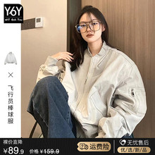 美式复古飞行员棒球服外套女春秋季2024新款灰白色感夹克上衣