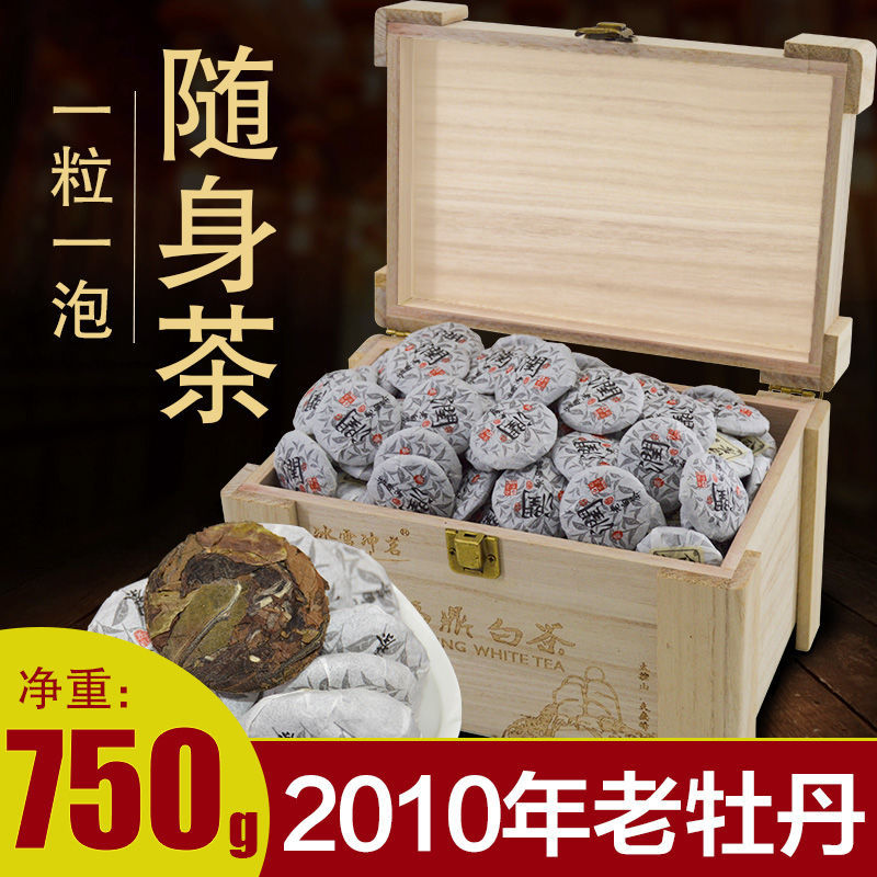 普洱茶福小沱
