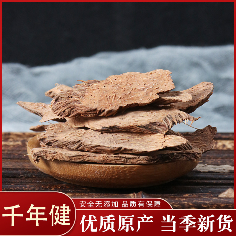 中草药千年健 500克 千年键 一包针 中药材大全-阿里巴巴