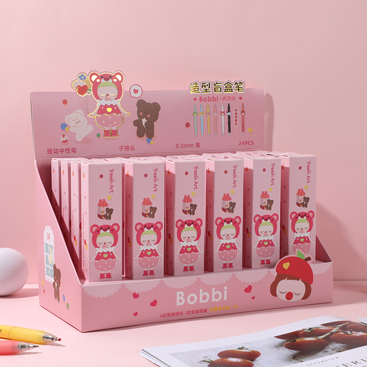 498  青壹坊创意文具礼品批发  bobbi甜心派对519按动中性笔盲盒