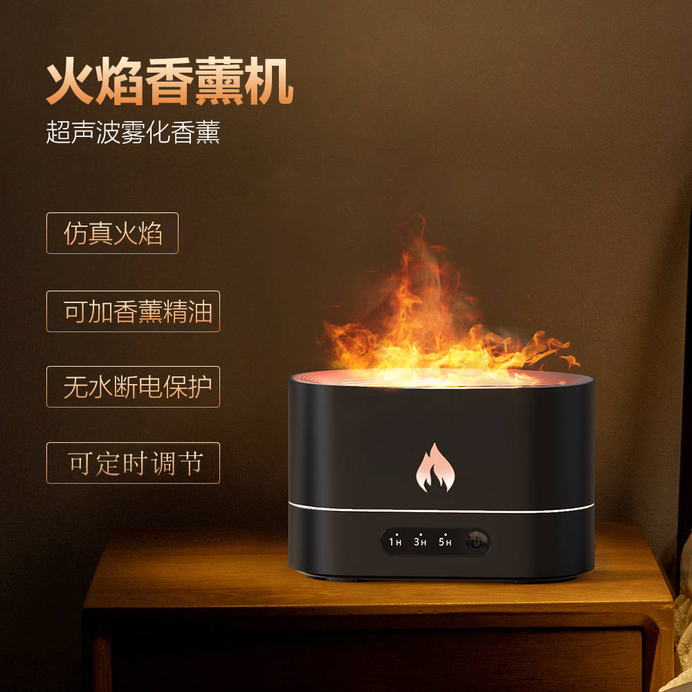 Flame Aroma Diffuser Home Office 3D Flame Cup Humidifier Ultrasonic Aroma Diffuser Desktop Cross-Border Wholesale