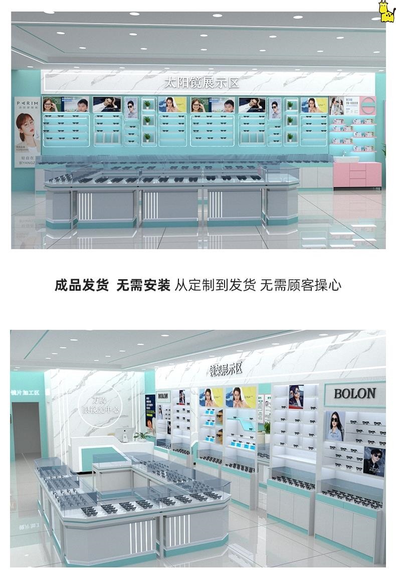 新款眼镜柜太阳眼镜店展示柜台蓝绿色烤漆陈列柜玻璃中岛柜墨镜柜