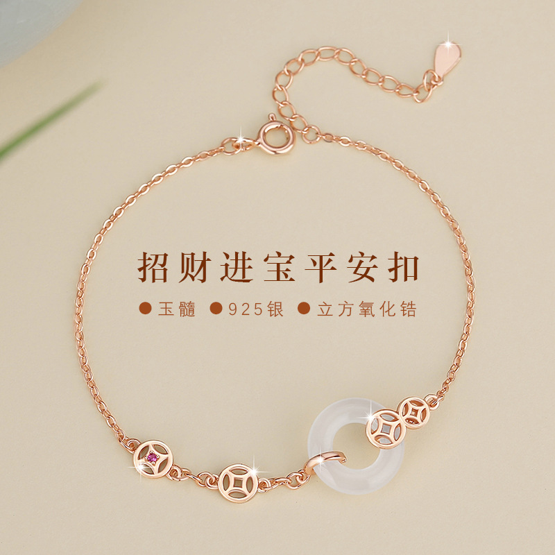 玉髓平安扣纯银s925手链女国潮民族风锆石流苏手环新中式铜钱手饰