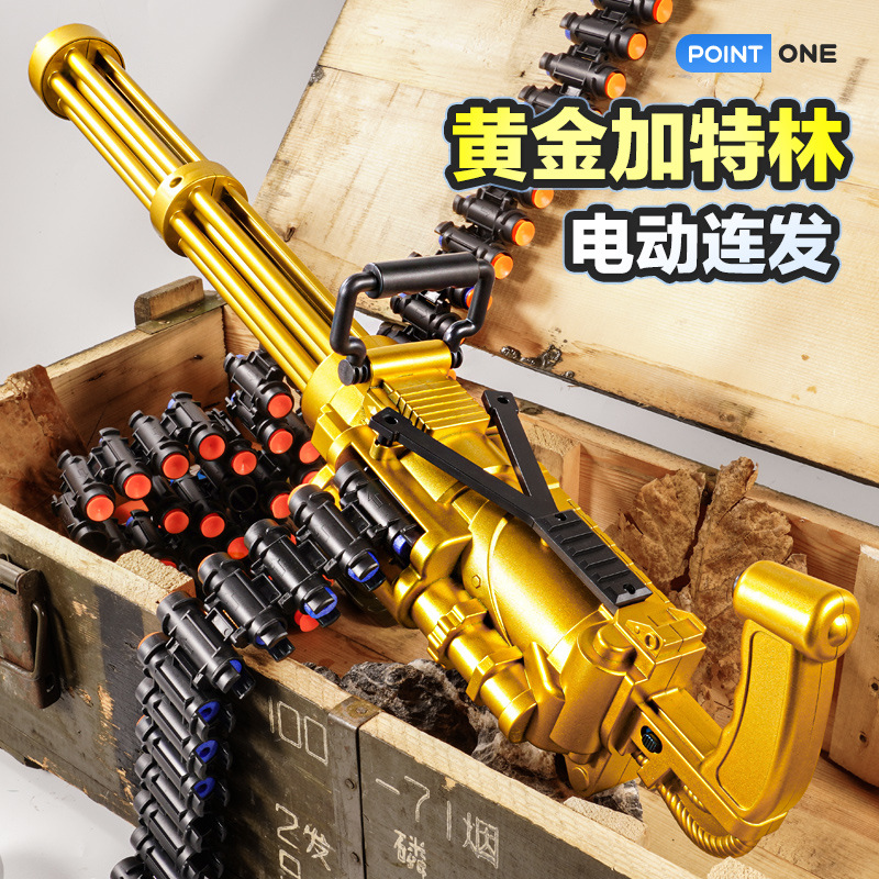 Children's Gold Gatling Chain Supply Electric Continuous Hair Soft Bullet Gun Organ Charge Toy Gun Generation Wholesale