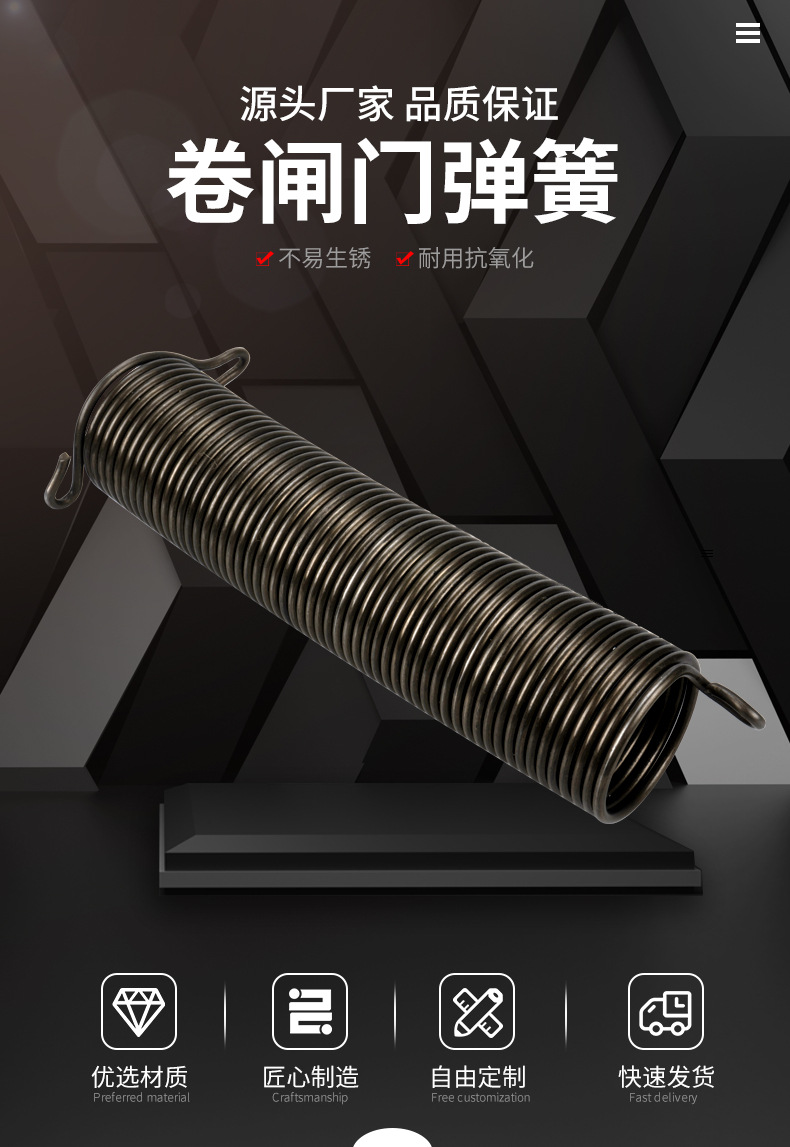 厂家直销出口卷帘门配件/卷闸门配件澳式卷帘门扭簧卷闸门弹簧