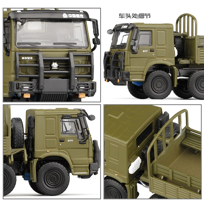 jkm1/64豪沃8x8军事卡车运兵八轮平衡轴合金车身车底模型成人玩具