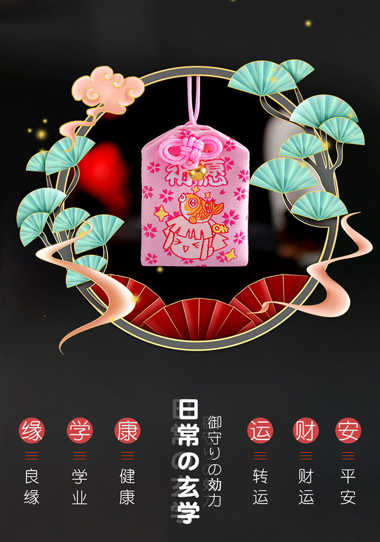 牛年御守招财牛护身符福袋 吉祥香包香囊保平安幸运御守订制