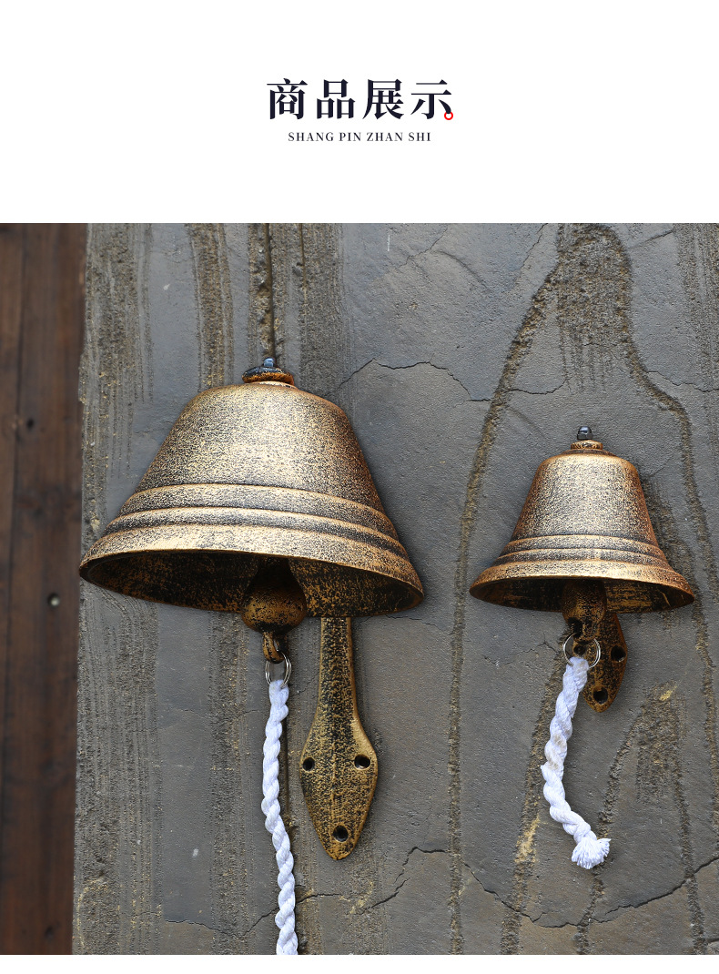 超大号复古铸铁门铃铃铛法式铁艺壁饰咖啡馆敲钟上课打铃装饰挂件