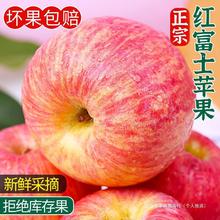 山西红富士苹果水果新鲜应当季脆甜丑萍果整箱10嘎啦冰糖心包邮斤