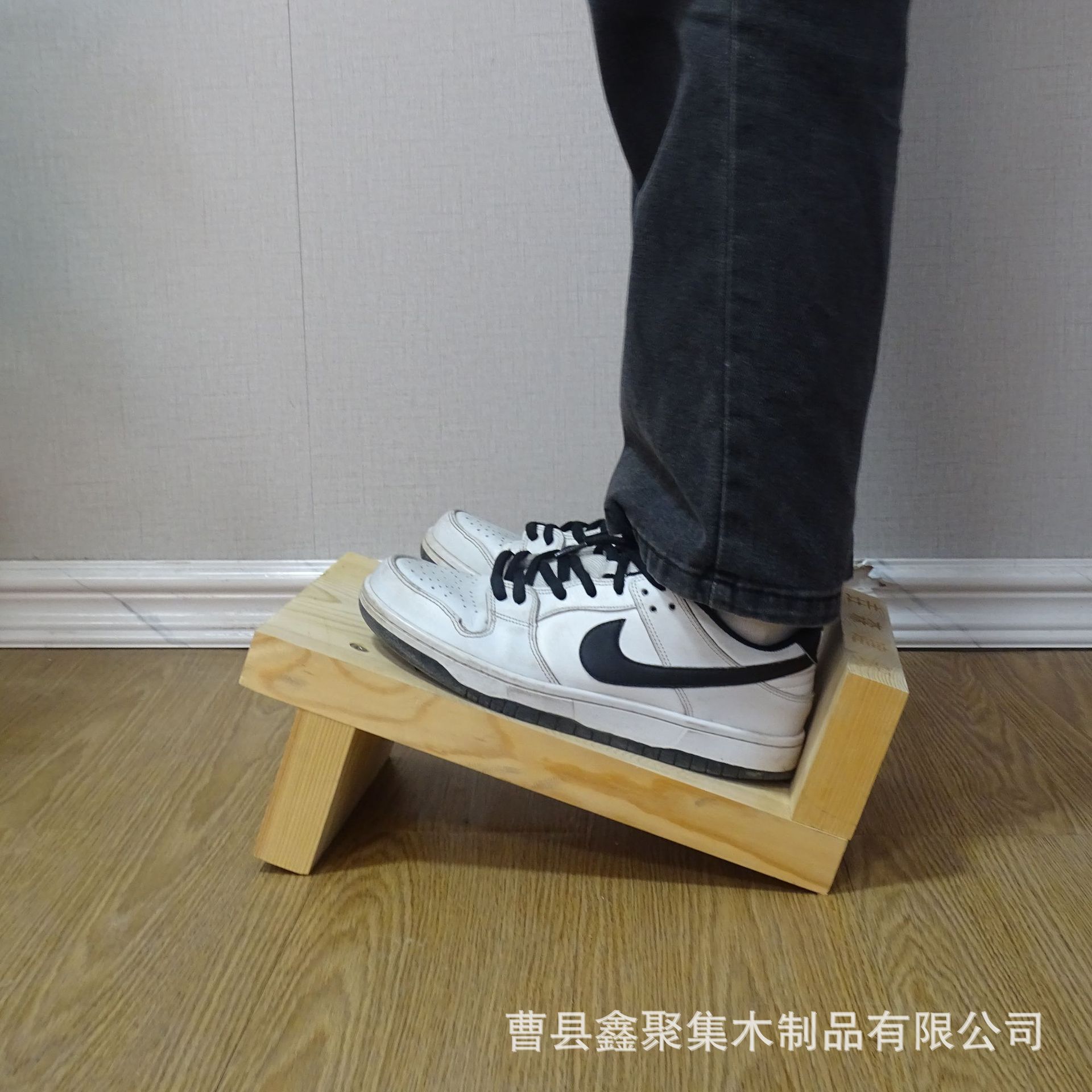 创意木质健身拉筋板站立拉筋瘦腿拉伸小腿斜板可调节角度健身器材