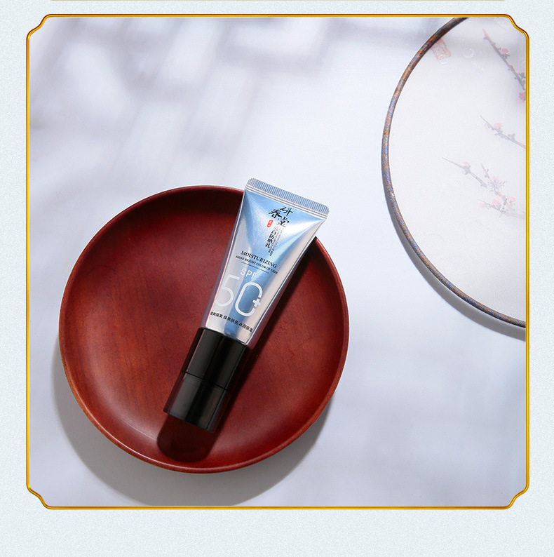 研春堂美白防晒乳spf50 全身可用滋润隔离防晒霜防晒伤防紫外线