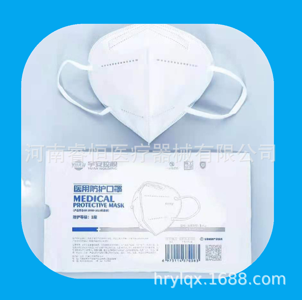 宇安医用n95医用防护口罩防护拱形折叠独立包装n95口罩