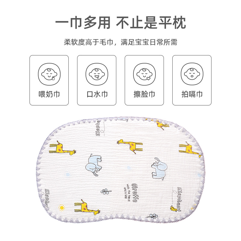 Baby Pillow Pillow Newborn Pillow Case Baby Cloud Pillow Ten Layers Newborn Cotton Cloth Sweat-Absorbent Breathable