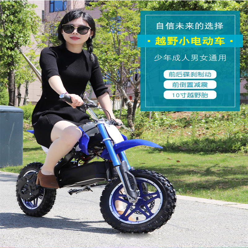 儿童电动摩托车大型越野电动平衡自行车玩具车山地沙滩越野车