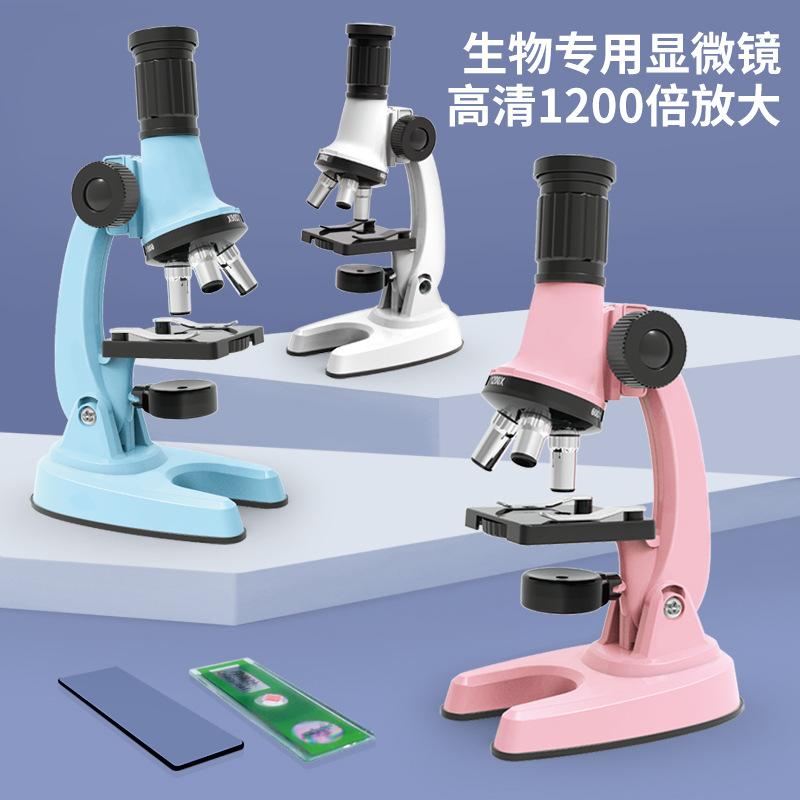 hd optical microscope children‘s science experiment primary and secondary school students popular science teaching biological microscope educational toys