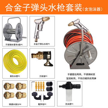 家用高压洗车套装合金水枪清洗多功能喷头浇花浇水冲车神器