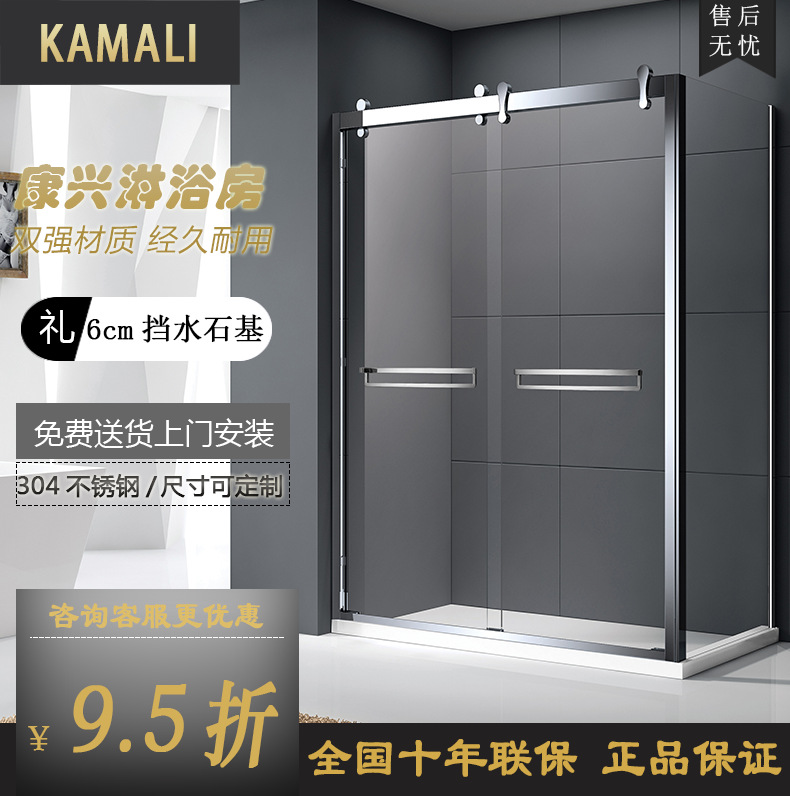 金康兴工厂定制简约方型外贸款滑动淋浴门 304不锈钢集成淋浴房