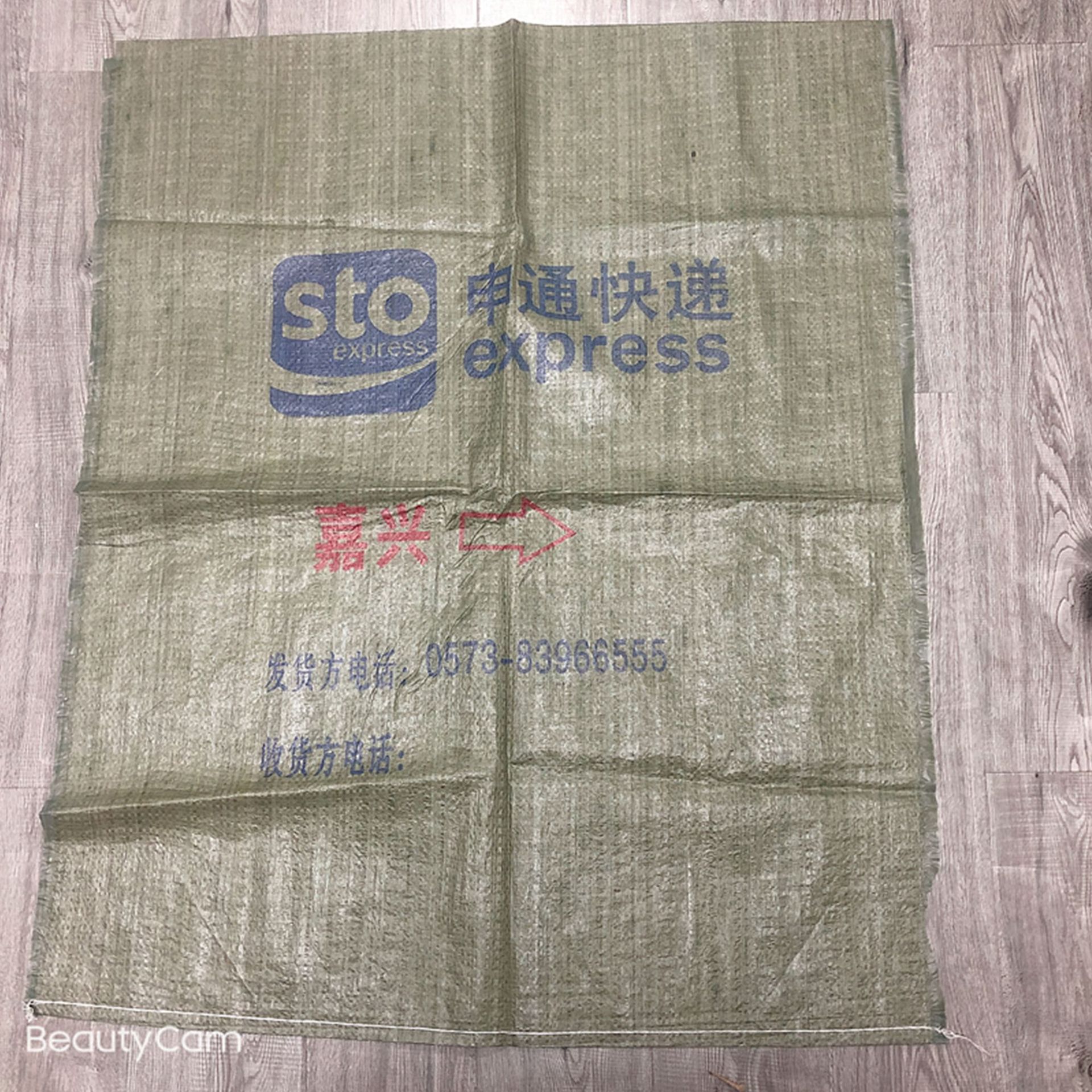 复膜编织袋灰色-复膜编织袋灰色厂家,品牌,图片,热帖-阿里巴巴