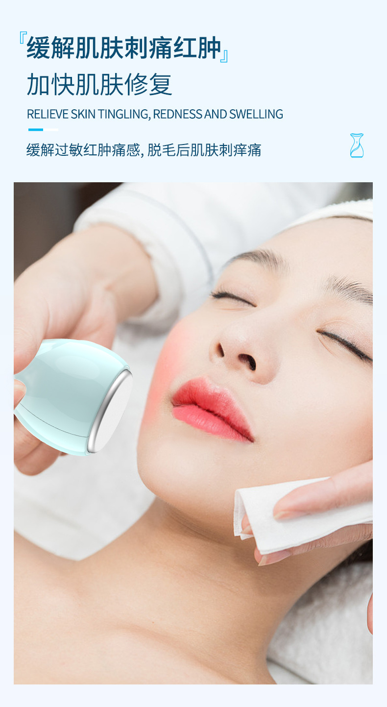 卡乐森小冰锤冷敷仪冰锥美容仪护肤冰敷仪面部冰敷球舒缓收缩毛孔