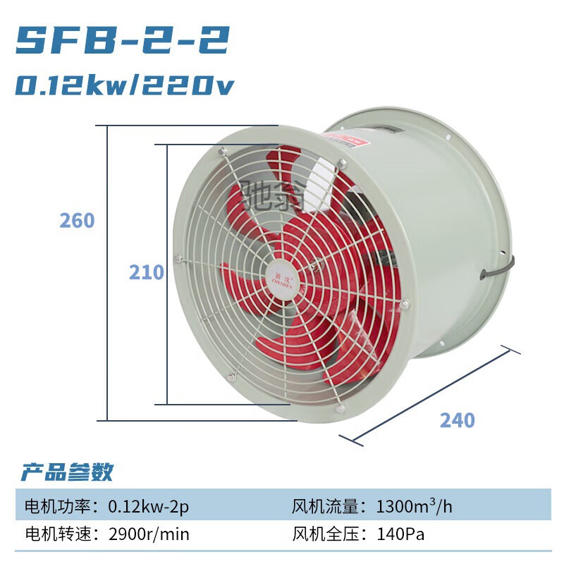 会会侠耐高温轴流风机防油防潮厨房管道换气通风机工业220v380v