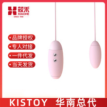 kisstoy新品Miss VV按摩器吮吸双重震动跳蛋女用G点阴蒂成人用品