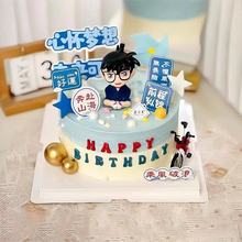 毕业季主题柯南蛋糕装饰摆件男孩生日加油少年未来可期小单车插件