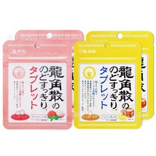 日本龙角散草本压片41.6g蜂蜜柠檬荔枝薄荷含片润喉糖护嗓硬糖
