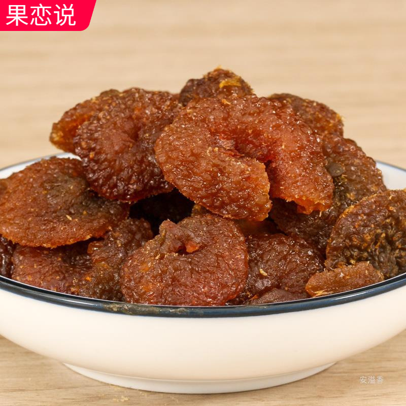 刺梨干贵州土特产贵阳小吃148克伴手礼送人礼零食果脯刺梨冻蜜饯