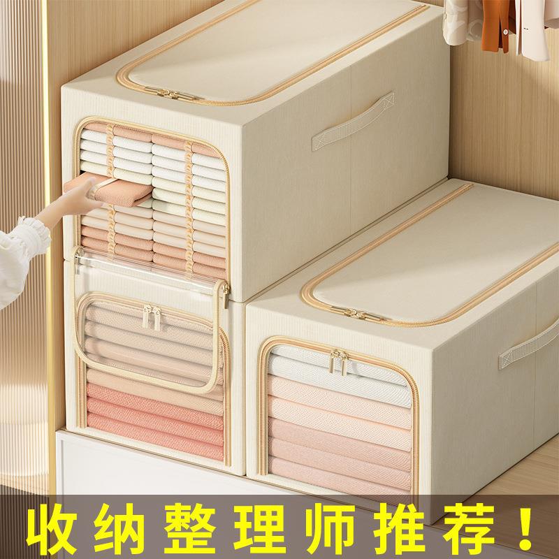 Steel Frame Storage Box Thickened Bedroom Storage Box Wardrobe Storage Box Moisture-Proof Portable Quilt Clothes Storage Box