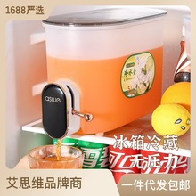 网红冷水壶食品级夏季果茶柠檬茶泡水果饮料壶可放冰箱家 用塑料