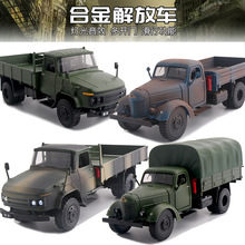 1/32解放战车CA10军事模型运输卡车全合金声光摆设模型玩具车批发