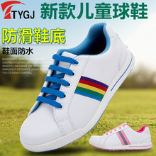 高尔夫球鞋儿童新款防水透气轻便固定钉鞋男女童运动球鞋