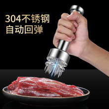 304不锈钢松肉针牛排针扣肉插肉神器扎孔器插肉断筋器扎牛排工具