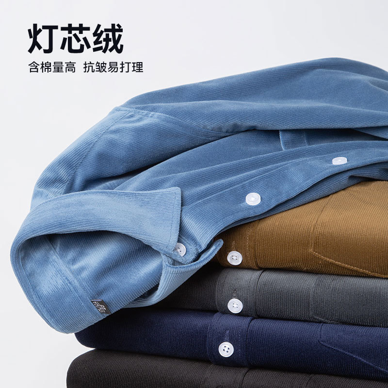 Autumn and Winter Men‘s Fashion Shirt Corduroy Shirt Slim-Fit Anti-Wrinkle Non-Ironing Shirt High-End Men‘s Shirt