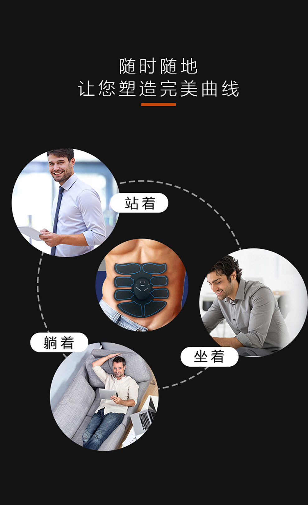 牛角腹肌贴电极片腹部按摩贴片ems腹肌电极片厂家批发