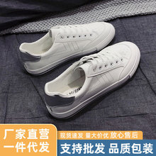 街拍网红小白鞋女平底基础皮面春季2025新款学生百搭韩版板鞋白鞋