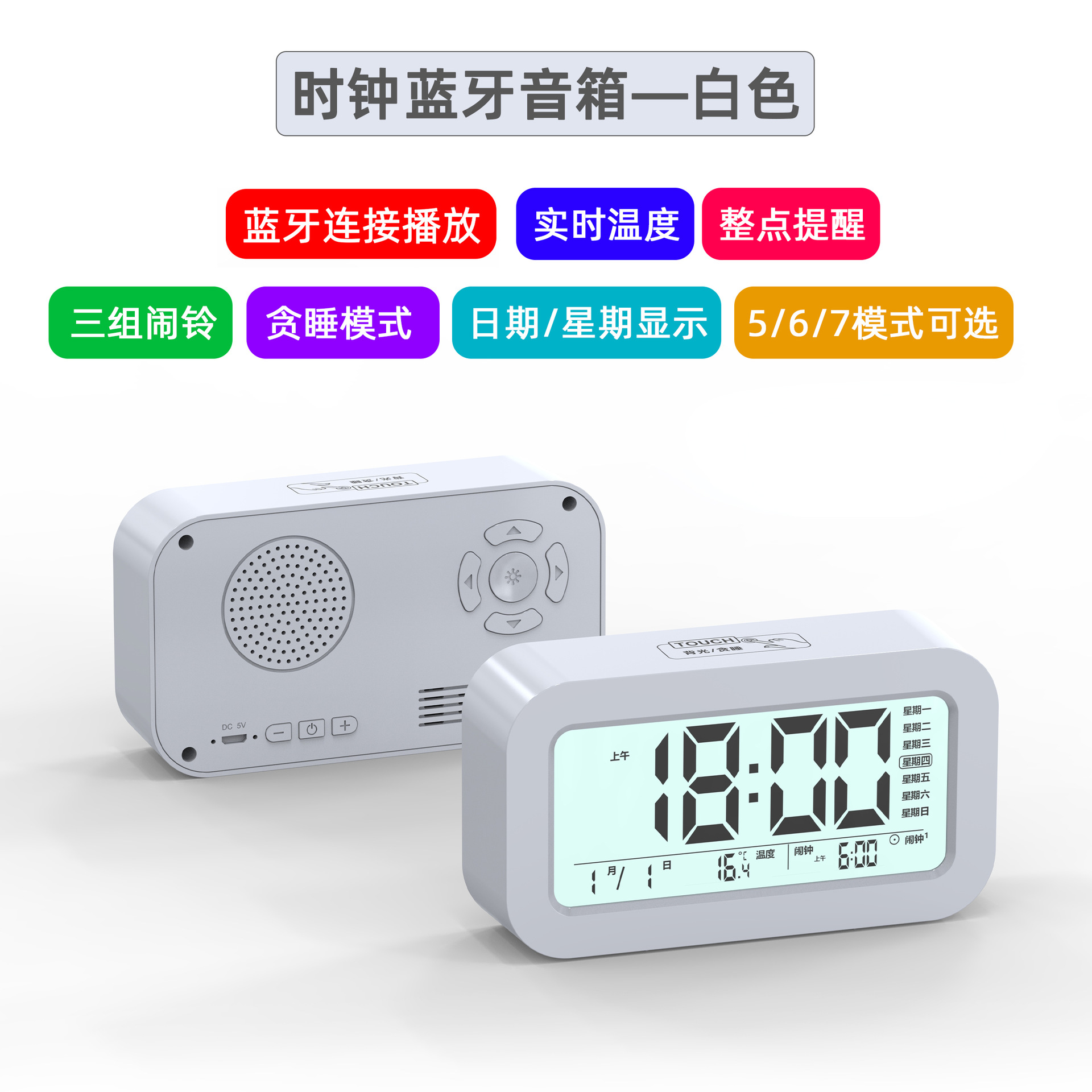 Desk Alarm Clock Bluetooth Wireless Stereo Mini Led Mirror Digital Clock Mobile Phone Speaker Gift Stereo Sound Effect