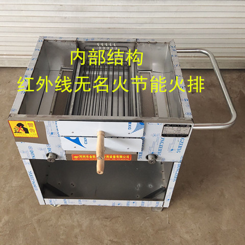 烧饼炉子商用立式不锈钢火烧炉鸡蛋灌饼老潼关肉夹馍烧饼炉子批发