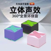 跨境爆款X1迷你无线蓝牙小音箱户外便携式重低音音响立体声低音炮