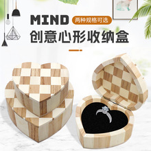 木盒花木心形首饰盒饰品戒指包装盒木制礼品收纳盒创意心形小木盒