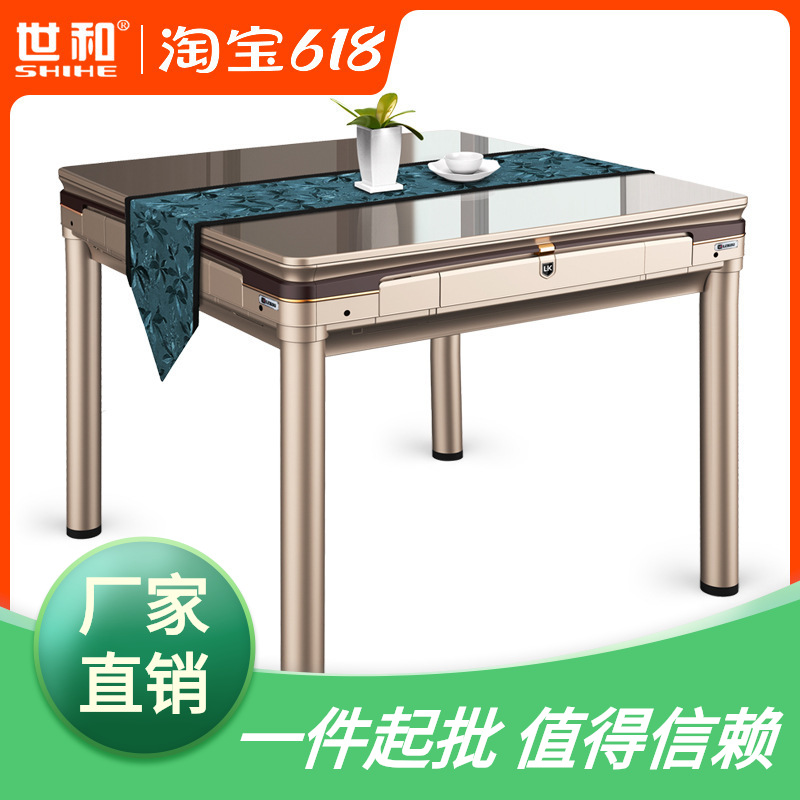 世和全自动麻将机家用餐桌两用麻将桌轻便电动折叠过山车麻将机麻