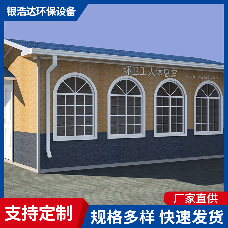 岗亭金属雕花板岗亭隔离房保安治安值班室门卫移动岗亭消毒房批发