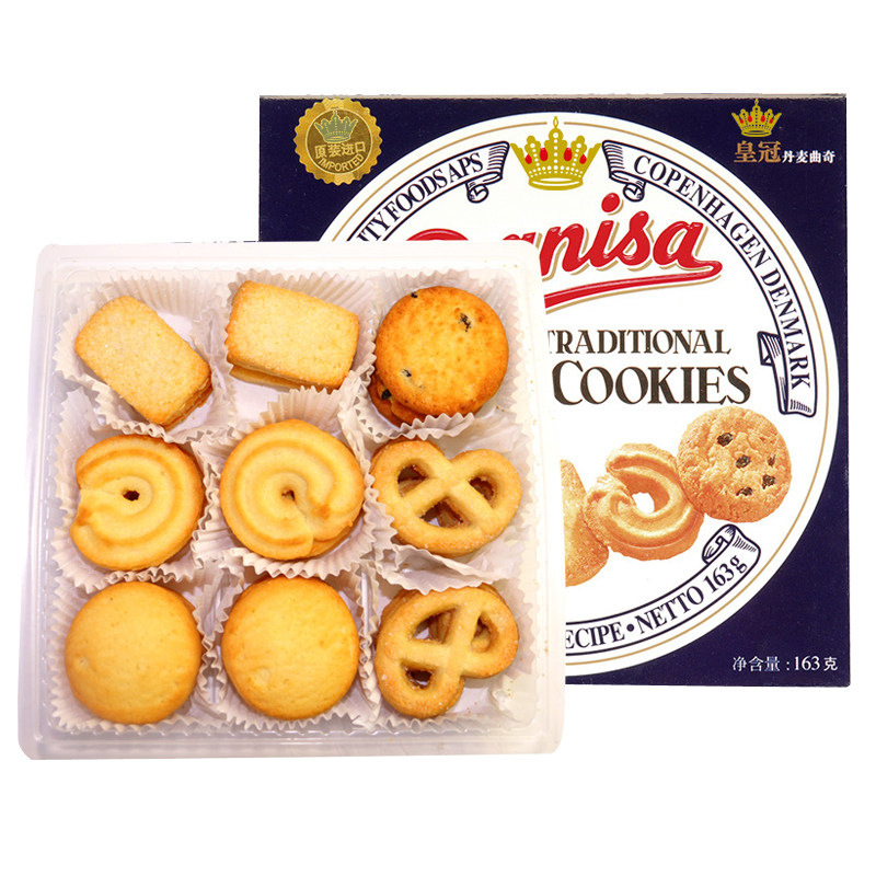 danisa皇冠丹麦曲奇163g盒装 曲奇饼干网红早餐休闲零食糕点