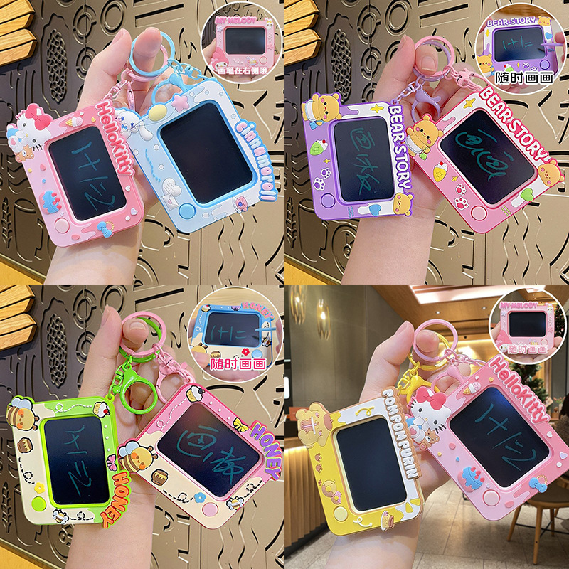 三丽鸥趣味涂鸦画板钥匙扣可爱卡通KT库洛米写字板书包小挂件礼品