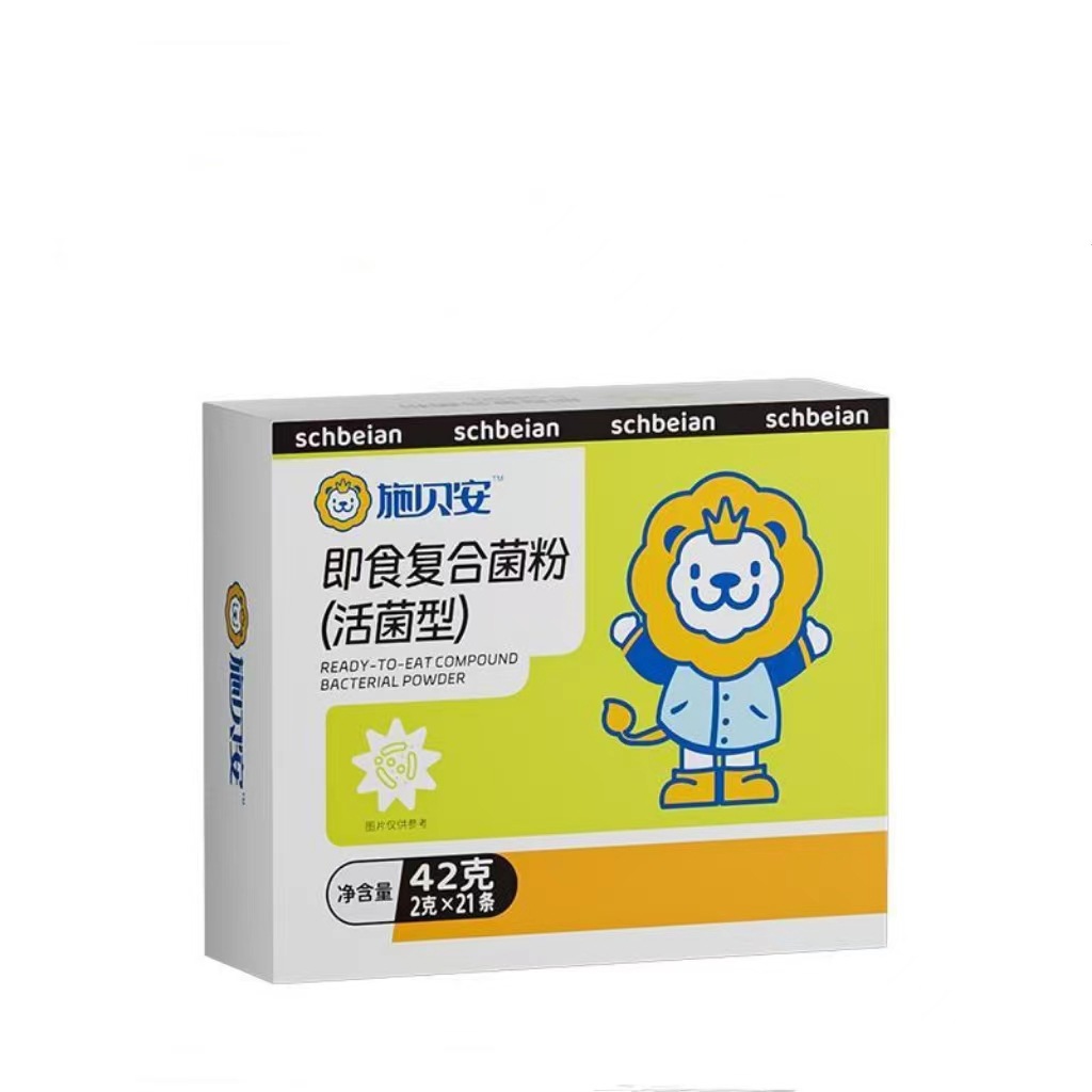 施贝安即食复合菌粉益生菌双歧杆菌七联专婴幼儿童可食用宝宝