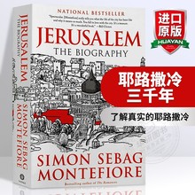 新版 耶路撒冷三千年 英文原版 Jerusalem The Biography历史书籍