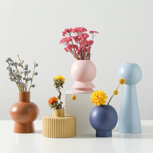 北欧莫兰迪陶瓷花瓶摆件客厅家居创意插花干花装饰品ins风小花器