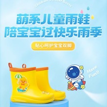 新款儿童雨鞋男童女童宝宝防滑雨靴男孩水鞋幼儿园女孩款玩雪胶鞋